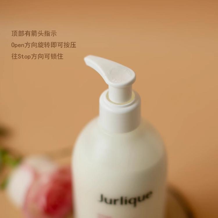 茱莉蔻 （Jurlique）300ml柔肤滋润保湿玫瑰香身体乳