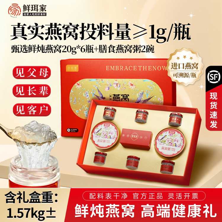 ����VIP ������ �������Ѽ�ʳ���� 6+2ƿ �и��̲�Ӫ�� ������� �ּ�96.05Ԫ��92Ԫ(����ȯ)