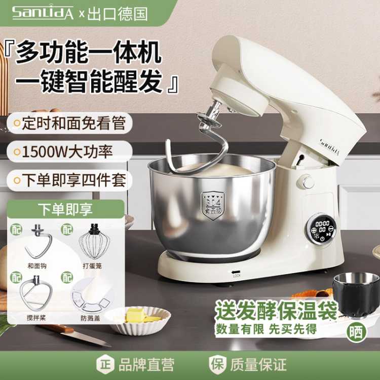 sanlida�ٷ������콢�� ��ʦ��ֱ������ ���ܶ๦��һ��������ͺ���� ���ڷ۵����� 390.63Ԫ