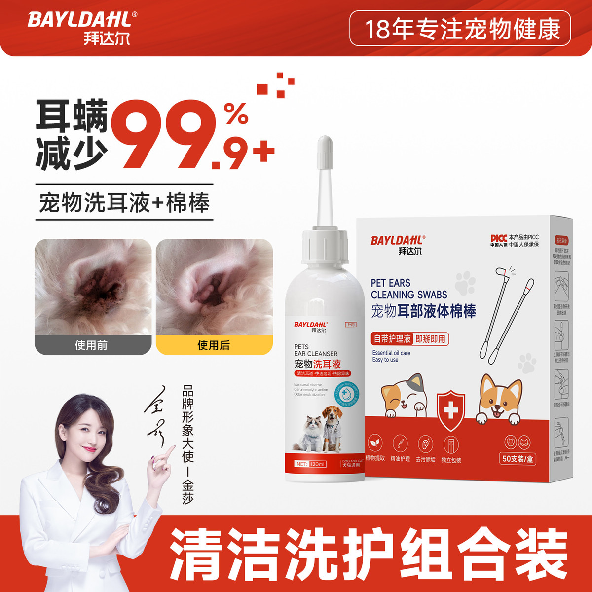 商品缩略图 1
