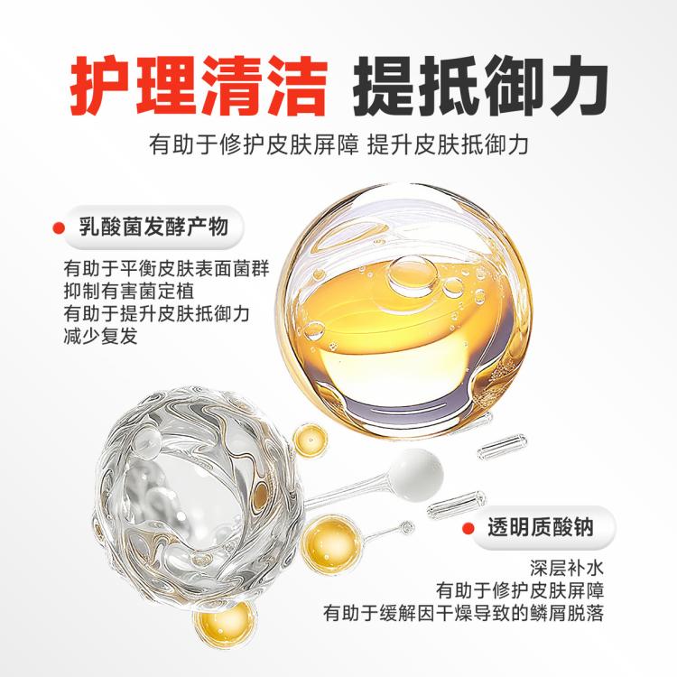 商品缩略图 4