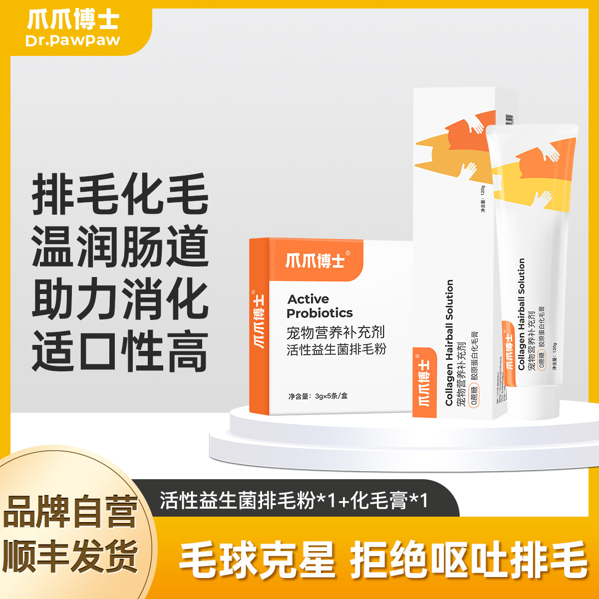 商品缩略图 1