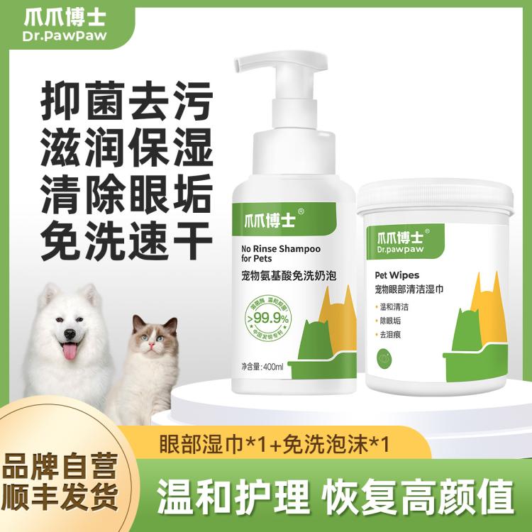 商品缩略图 2