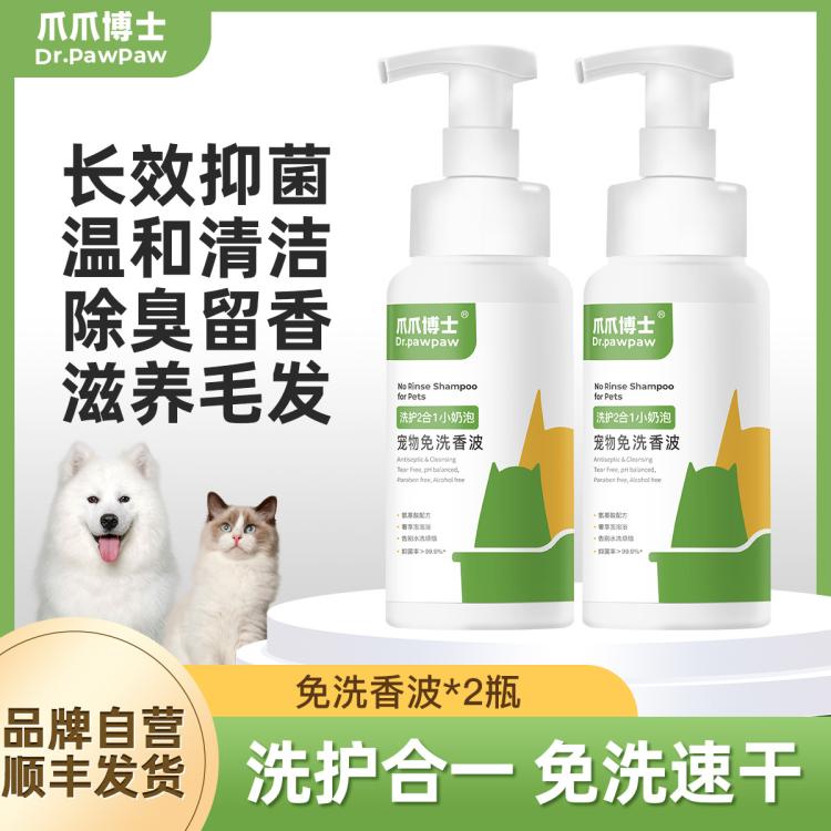 商品缩略图 2