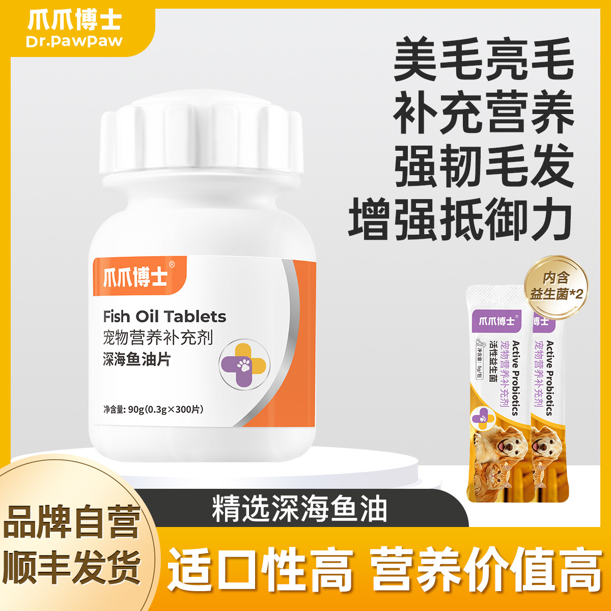 商品缩略图 1