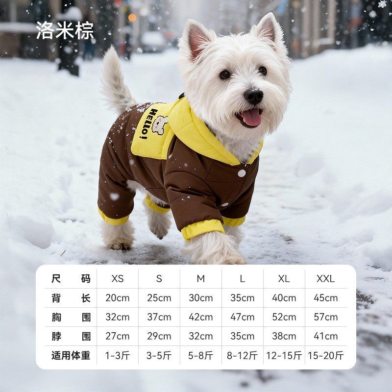 嬉皮狗 狗狗羽绒服新款冬装比熊雪纳瑞泰迪宠物小型犬冬天加厚四