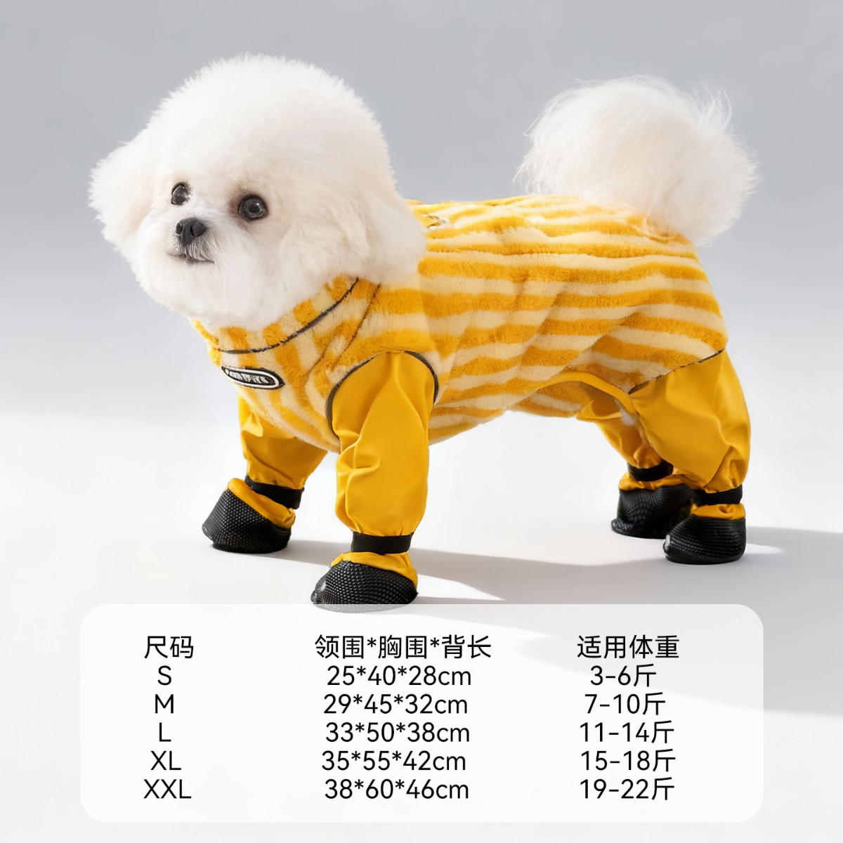 嬉皮狗 小狗狗全包防尘裤外出遛狗衣服冬款防脏防水四脚衣宠物小型犬腿套