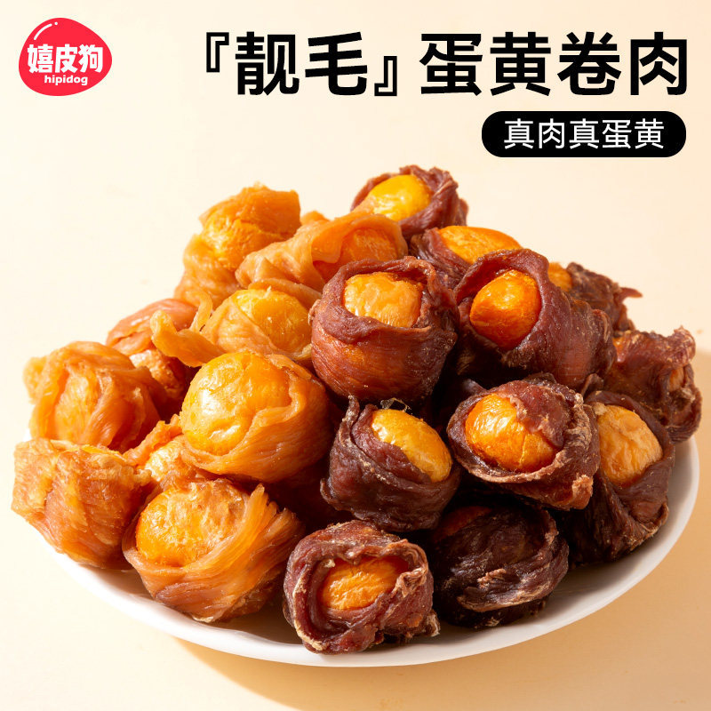 商品缩略图 1