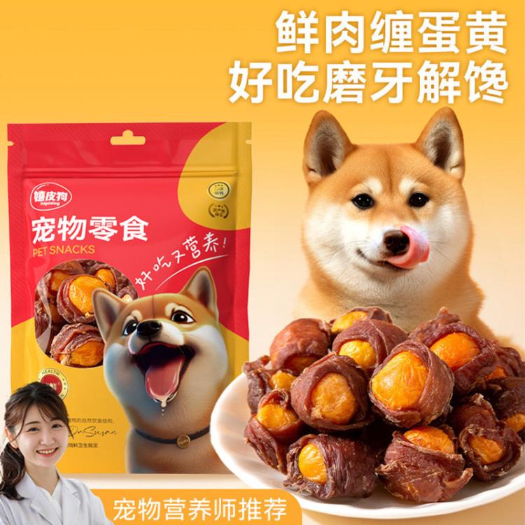商品缩略图 3