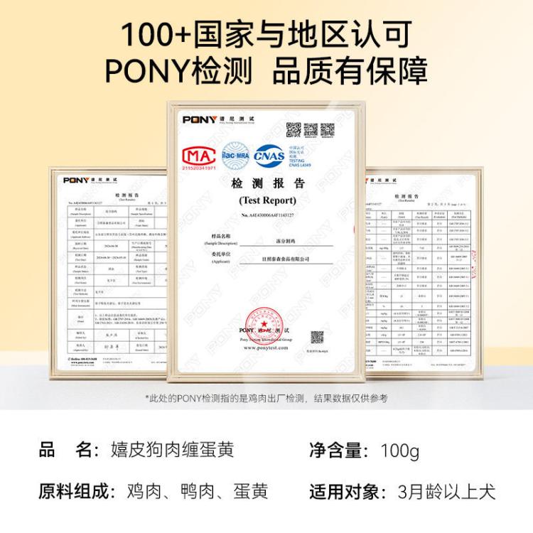 商品缩略图 7