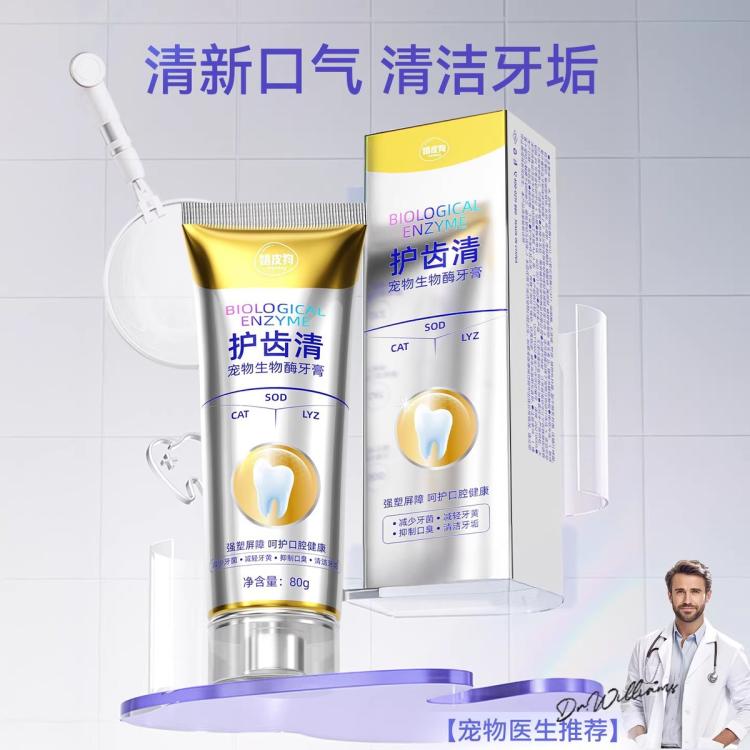 商品缩略图 2