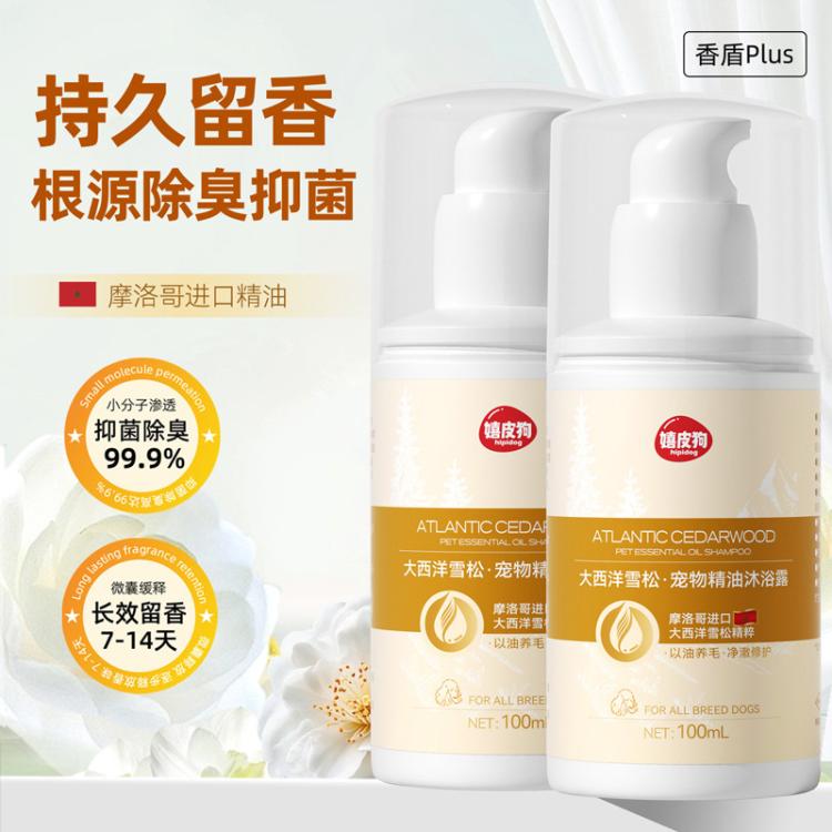 商品缩略图 3