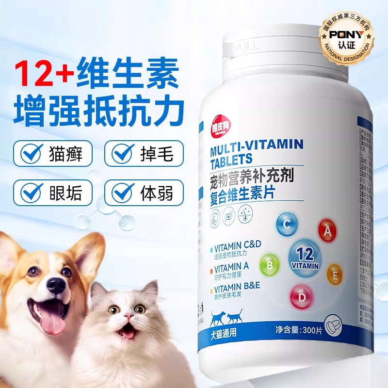 嬉皮狗 化毛膏狗狗专用宠物去毛排毛犬用吐毛膏柴犬泰迪幼犬美毛营养膏