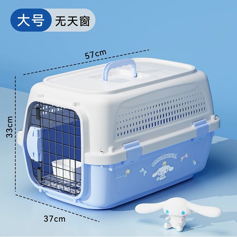 嬉皮狗 宠物航空箱猫咪专用托运箱便携中小型犬外出车载猫箱猫包猫狗笼子