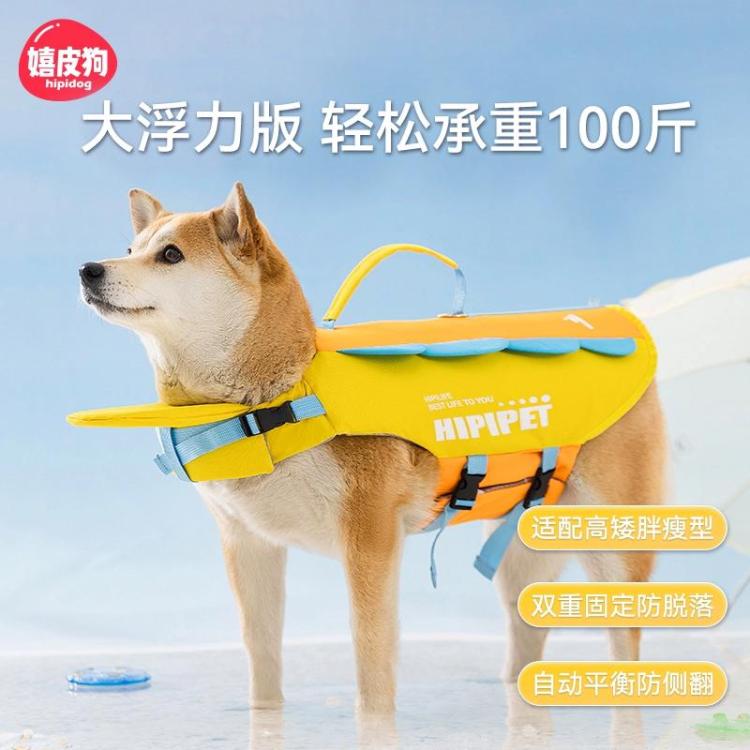 商品缩略图 2