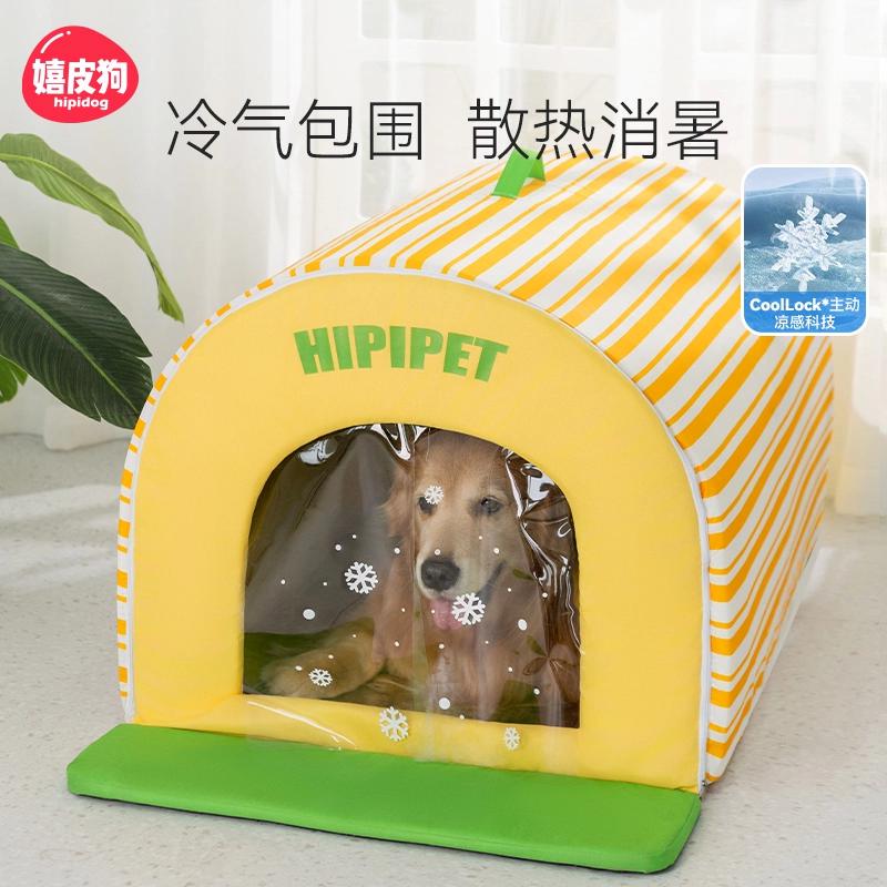 中型大型犬狗窝