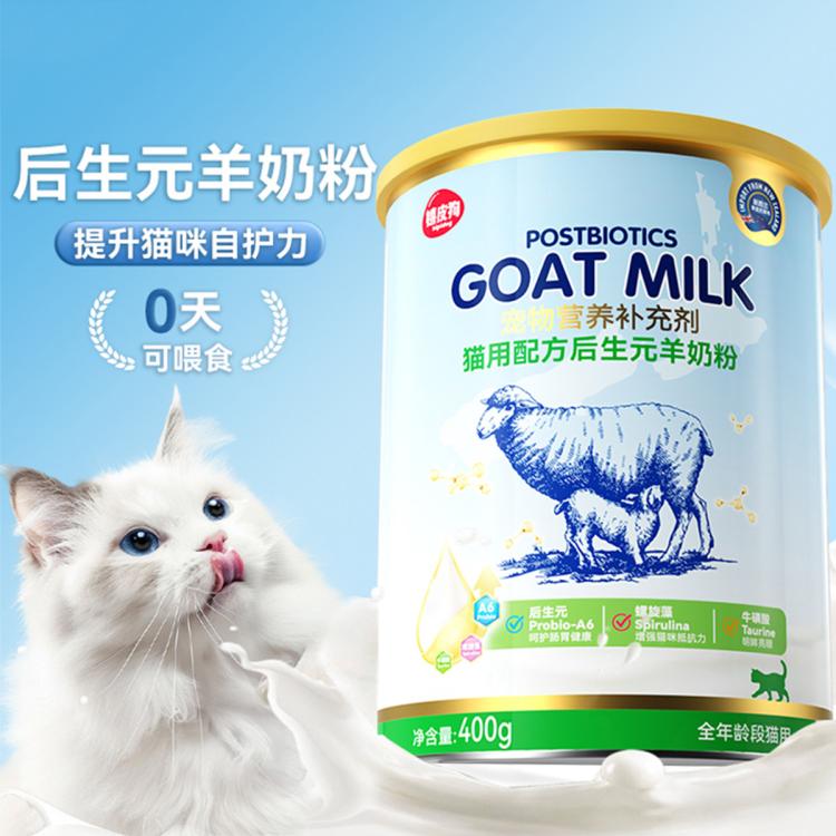 商品缩略图 2