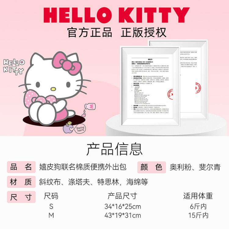 商品缩略图 6