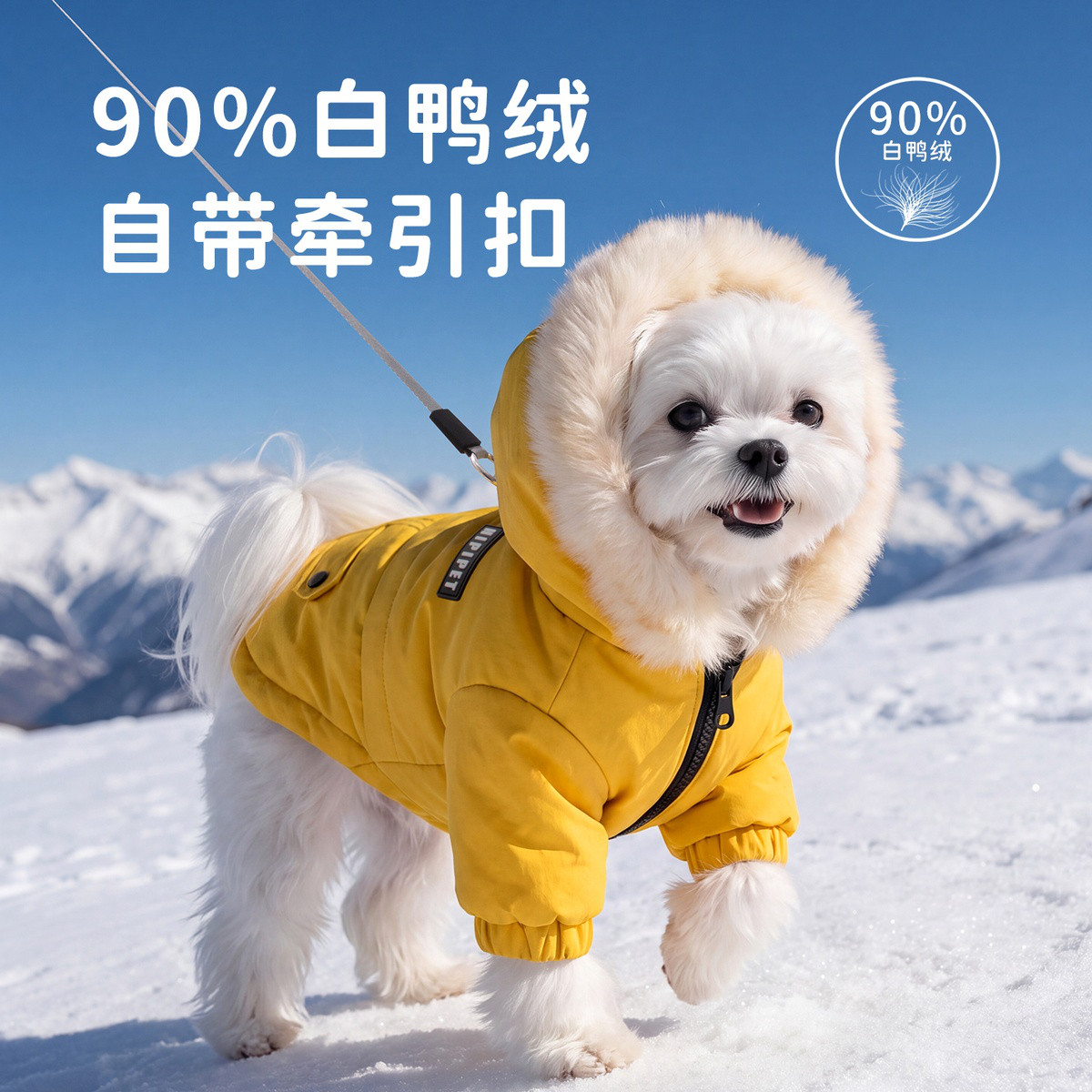 嬉皮狗 狗狗羽绒服2026新款冬装比熊泰迪中小型犬嬉皮狗宠物冬天毛领