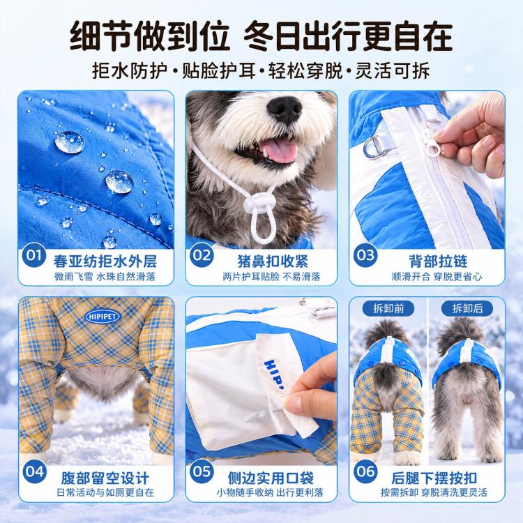 商品缩略图 6