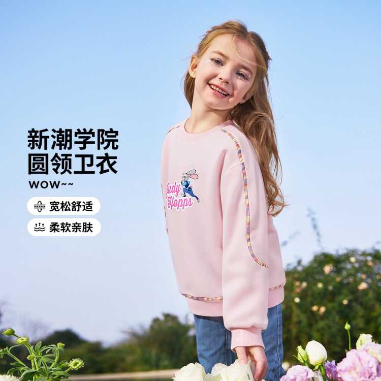 ��ʿ�ᱦ�� �����Ůͯ���� �����¿� Բ��������� ��ɰ�ѧԺ�� ΨƷ����ʱ������46.9Ԫ