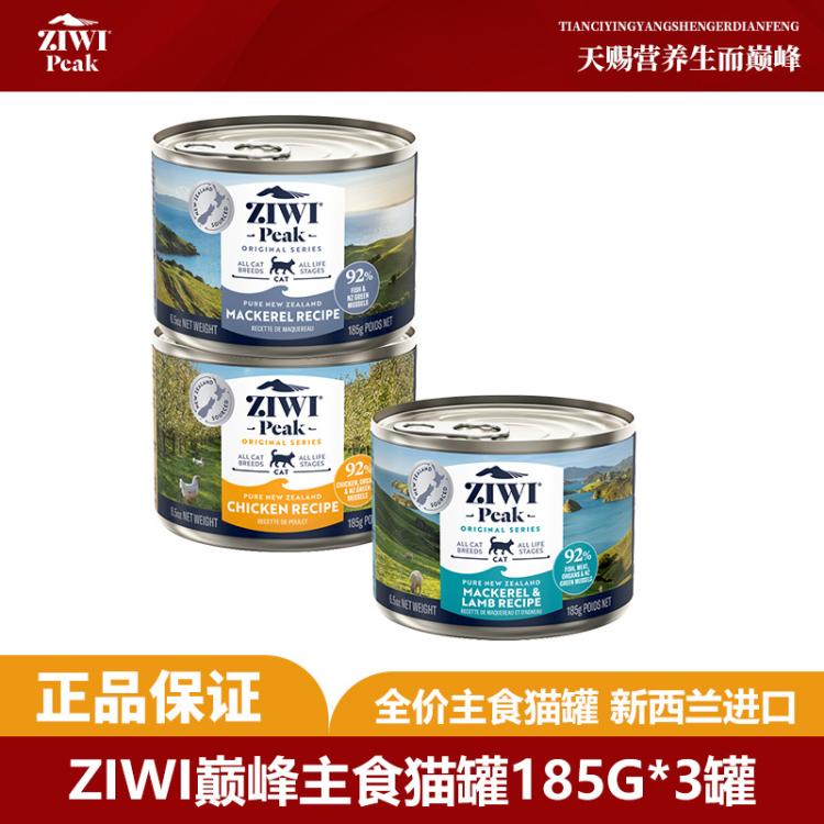 商品缩略图 2