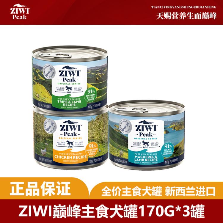 商品缩略图 2
