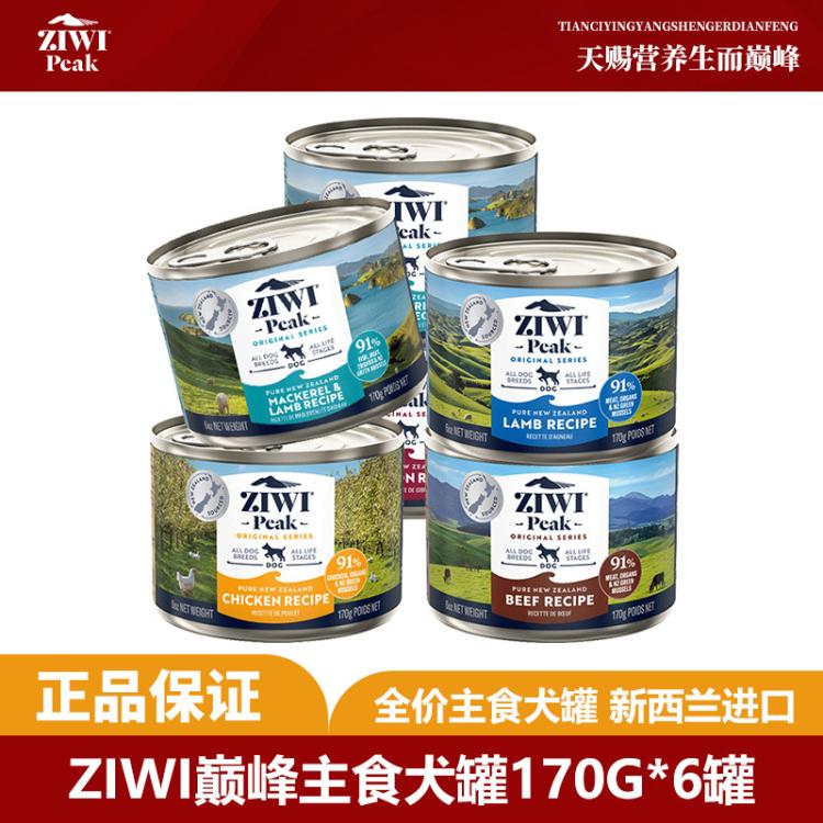 商品缩略图 2