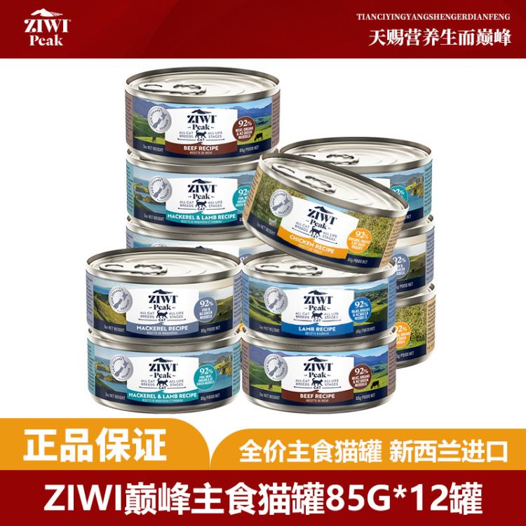 商品缩略图 2
