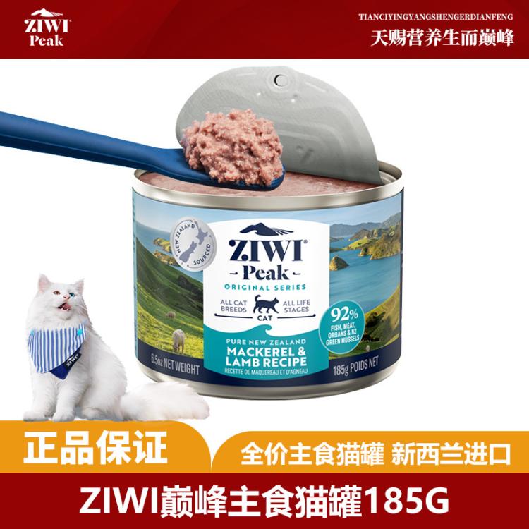 商品缩略图 2