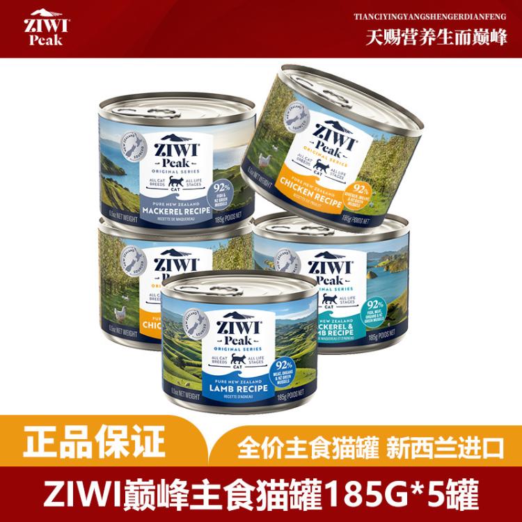 商品缩略图 2