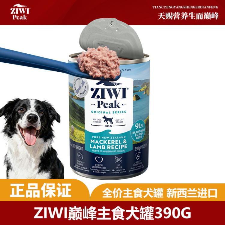 商品缩略图 2