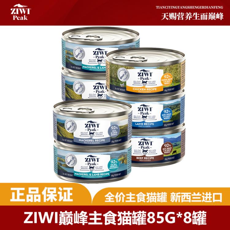商品缩略图 2