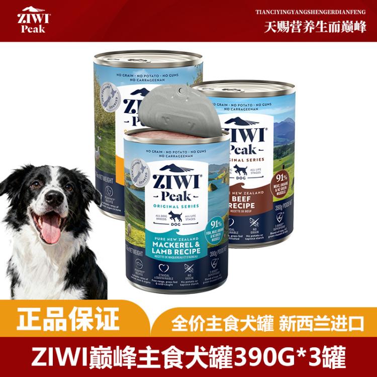 商品缩略图 2