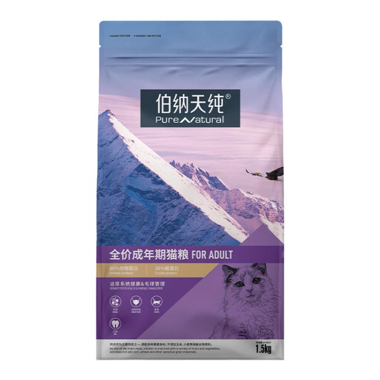 商品缩略图 8