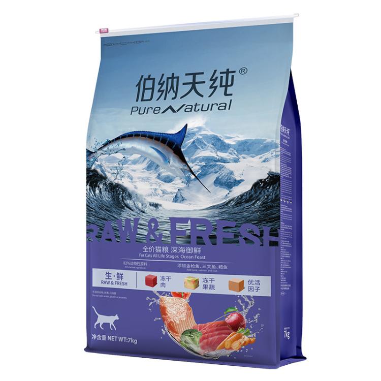 商品缩略图 9