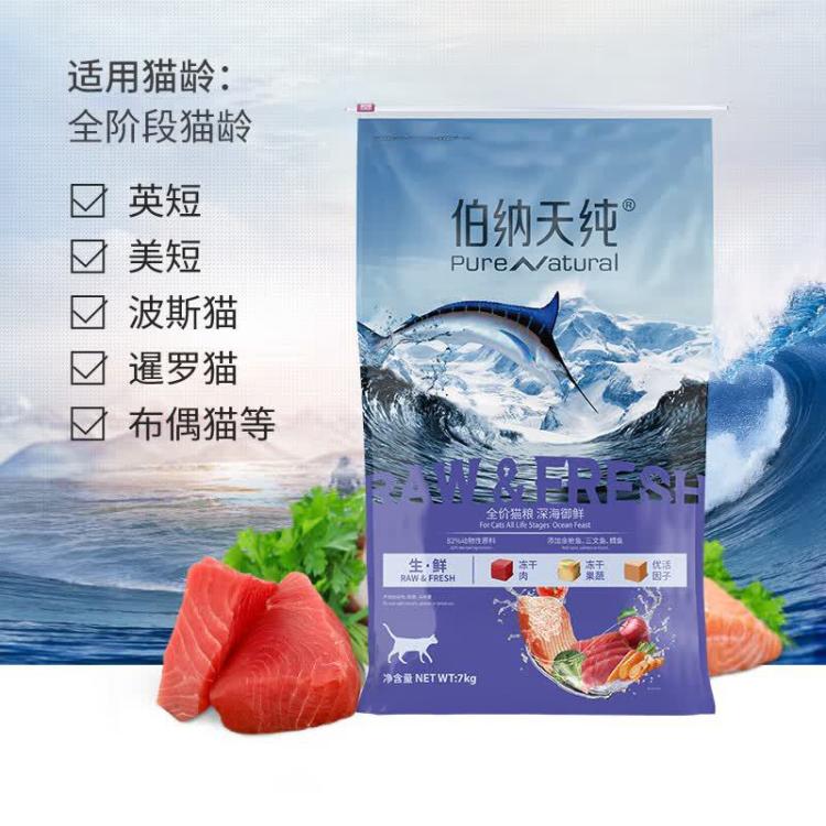 商品缩略图 8