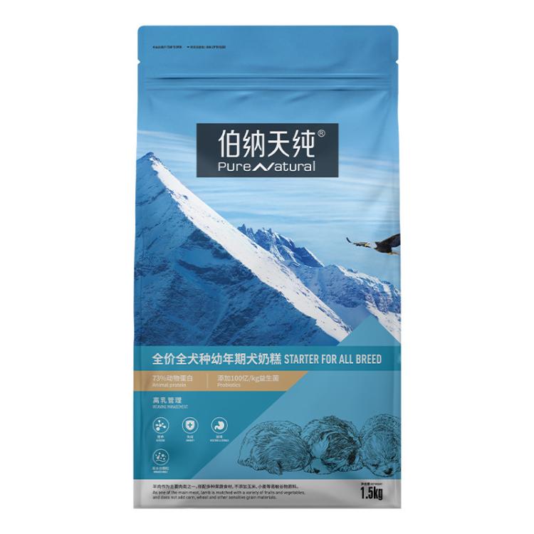 商品缩略图 7