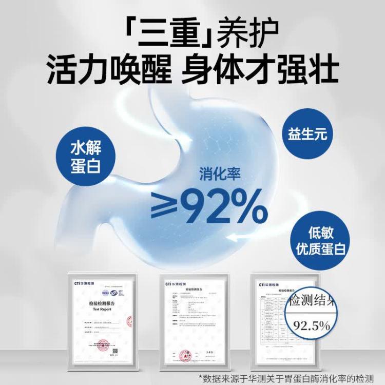 商品缩略图 3