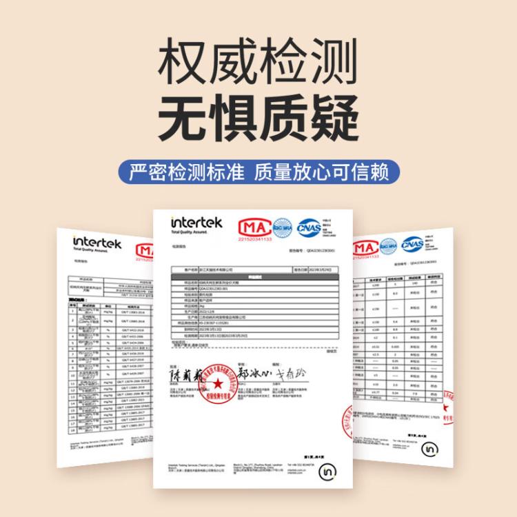 商品缩略图 6