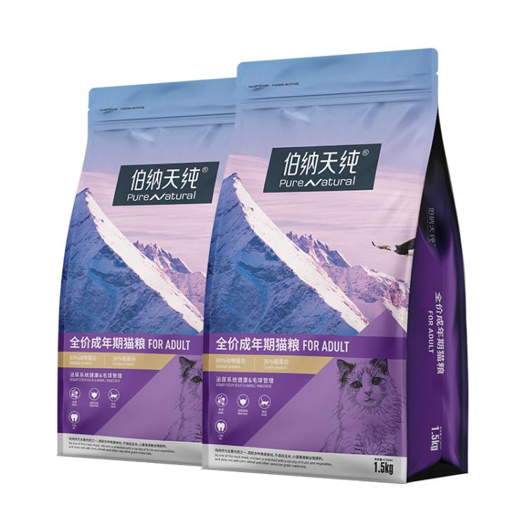 商品缩略图 8