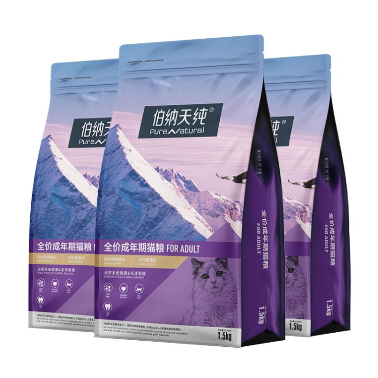 商品缩略图 8