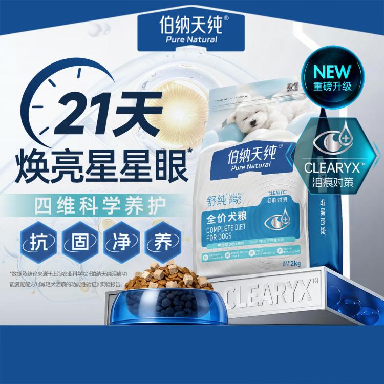 商品缩略图 3