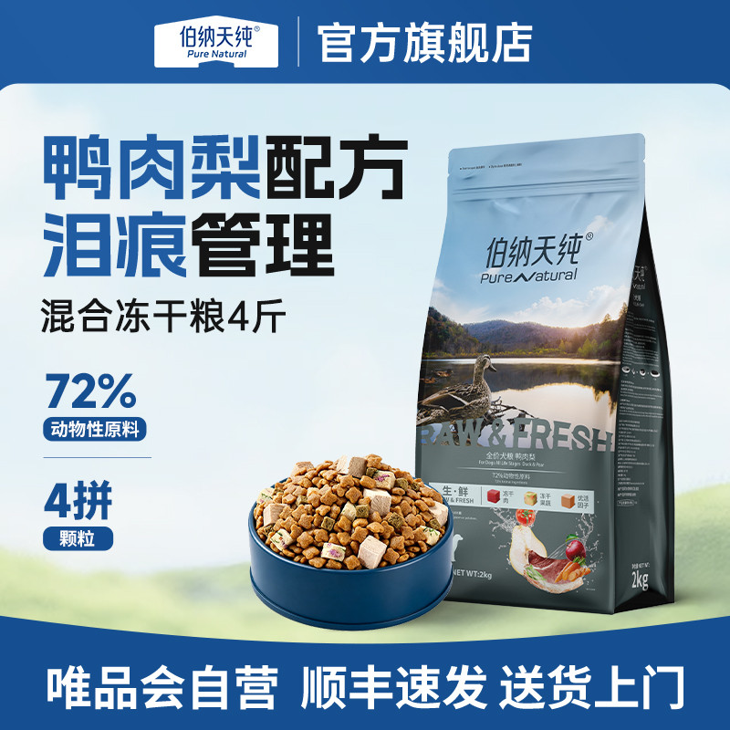 商品缩略图 1