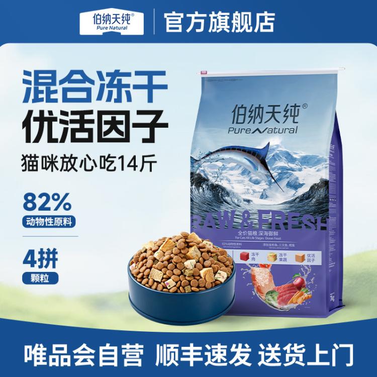 商品缩略图 2