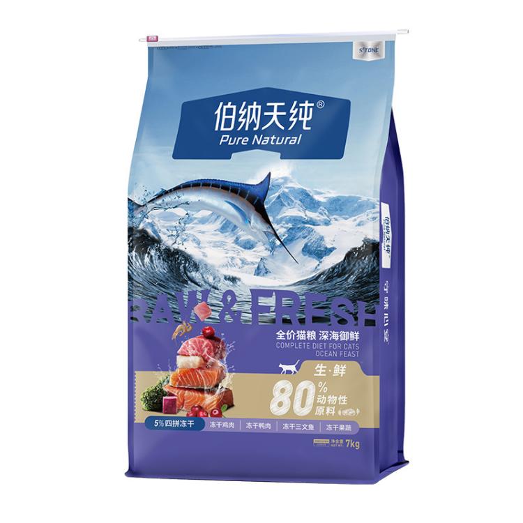 商品缩略图 7