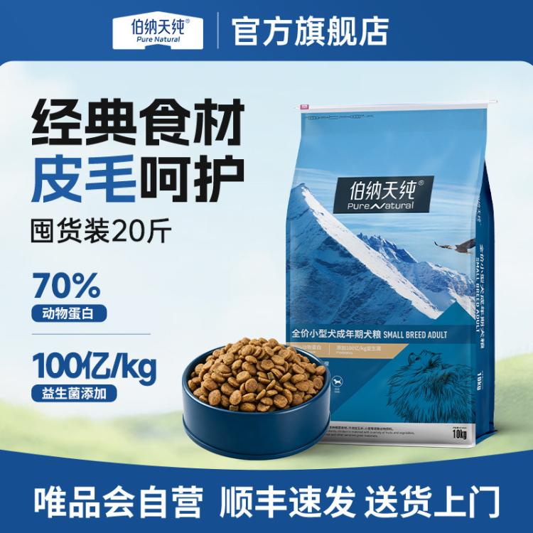 商品缩略图 2