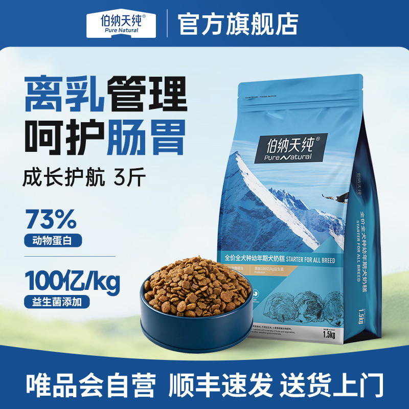 商品缩略图 1