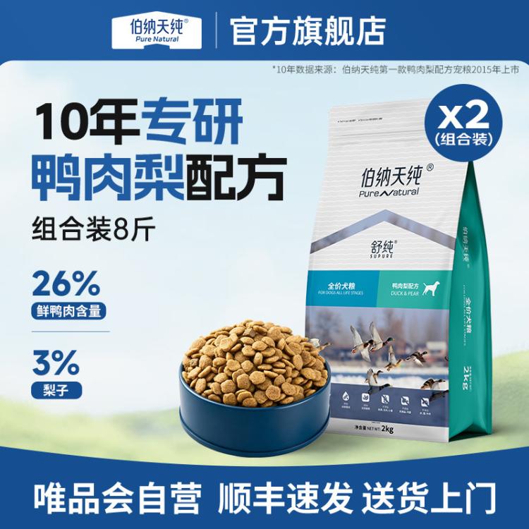 商品缩略图 2