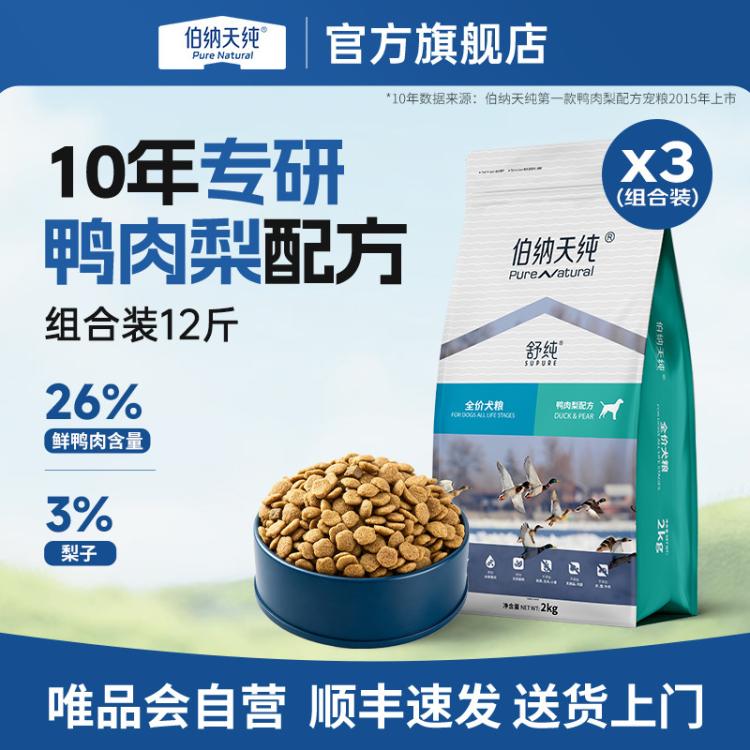 商品缩略图 2